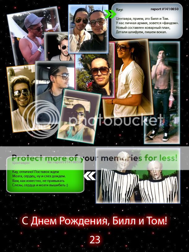 Photobucket